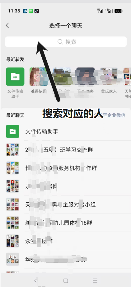 移动端票据上传